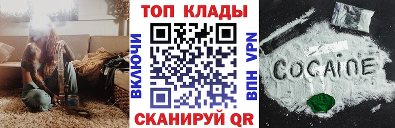 Где купить наркоту Енисейск APVP Амфетамин Меф мяу мяу ГАШ Героин Конопля