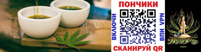 Печенье с ТГК конопля  Енисейск 