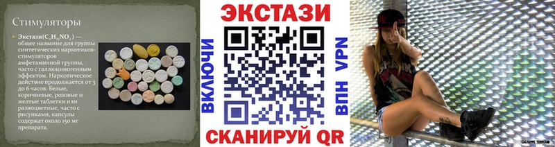 где можно купить наркотик  Енисейск  Ecstasy таблы 