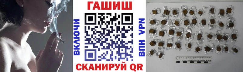 ГАШИШ хэш  гидра зеркало  Енисейск 