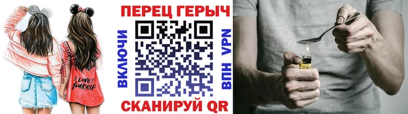 купить наркотики сайты Енисейск hydra ГЕРОИН белый