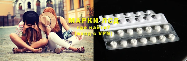 мескалин Алексеевка
