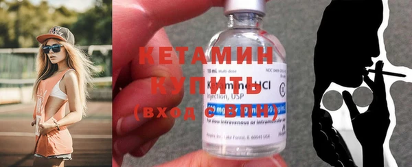 молекула духа Белая Калитва