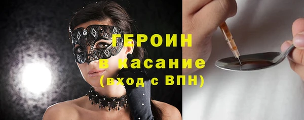 мескалин Алексеевка