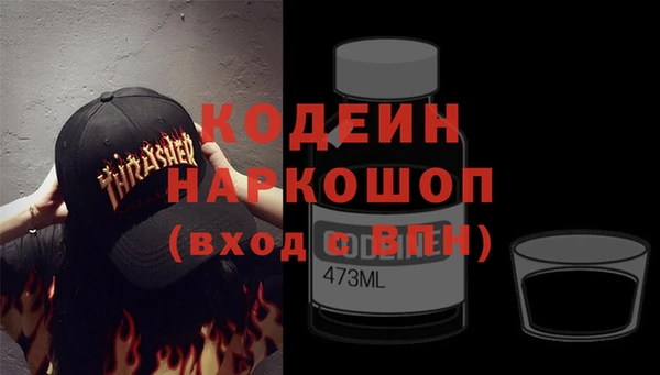 мескалин Алексеевка