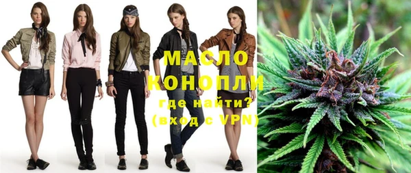 каннабис Бежецк