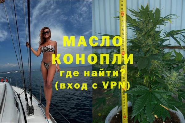 ALPHA PVP Белая Холуница