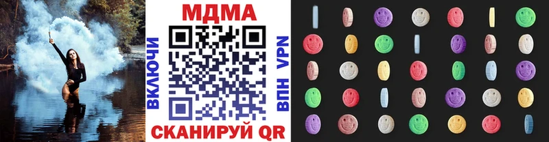 МДМА VHQ  Енисейск 