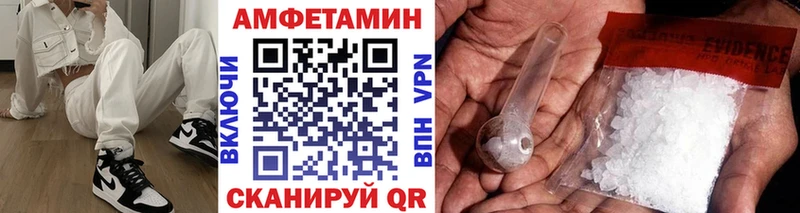 OMG   Енисейск  МЕТАМФЕТАМИН мет 