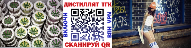 как найти закладки  Енисейск  Дистиллят ТГК вейп 
